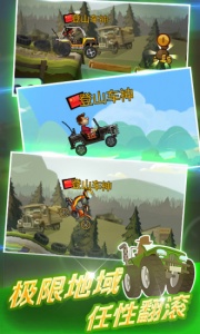 hill climb racing2v1.37.5版