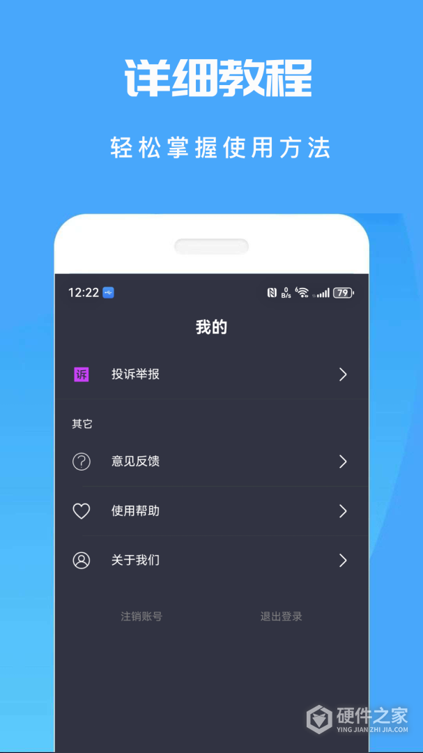 吃鸡变声器