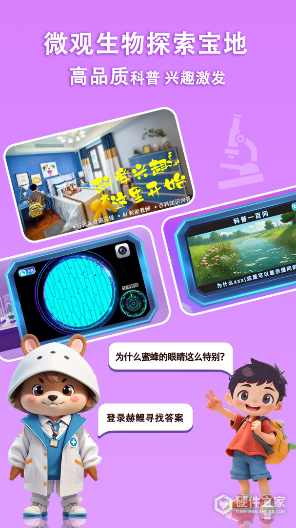 赫鲤