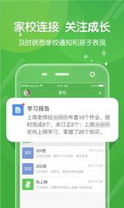 向上网