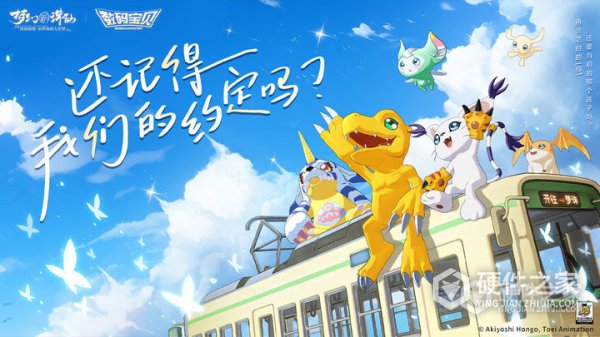 梦幻新诛仙安卓版