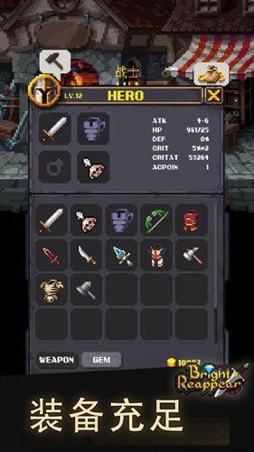 光明重现测试版