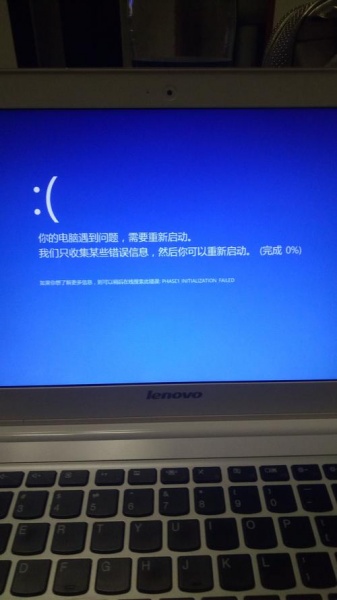 360查杀木马后电脑蓝屏了怎么办