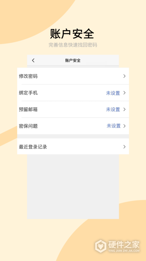 兰州大学app手机客户端