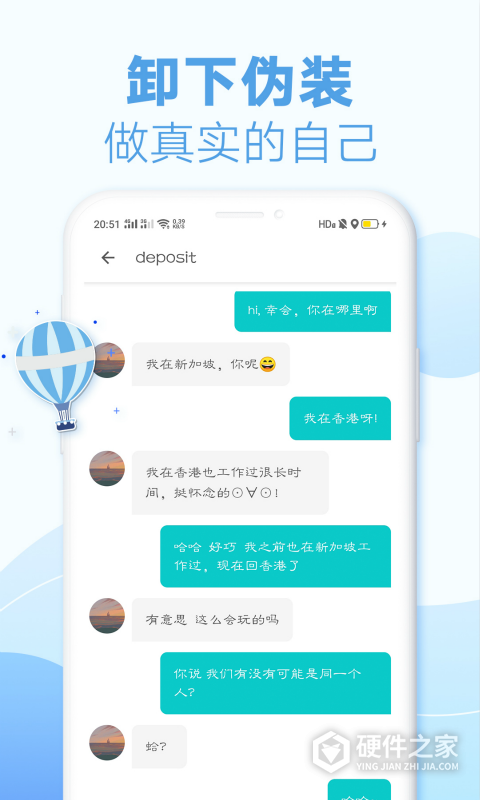 耳语漂流瓶
