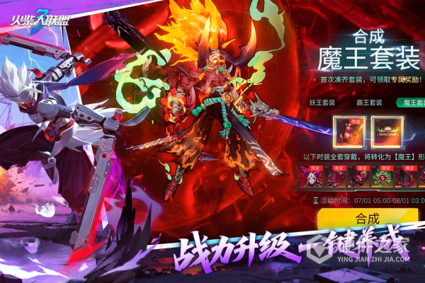 火柴人联盟3最新版本