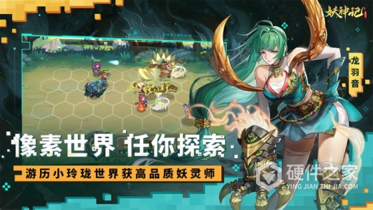 妖神记之巅峰对决九游版