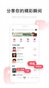 唱吧老年版适老化改造版