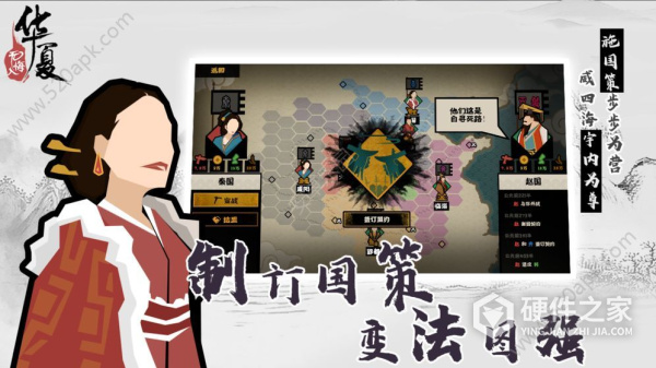 无悔华夏国际版
