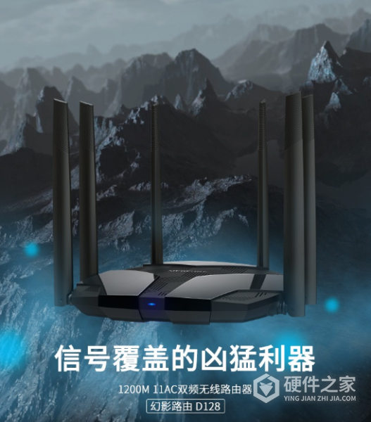 水星幻影路由器d128说明书