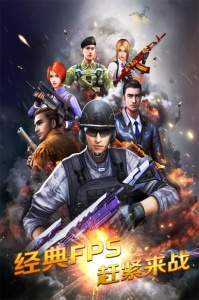 正义枪战国际服