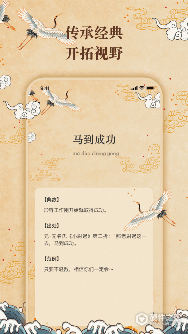 反向词典