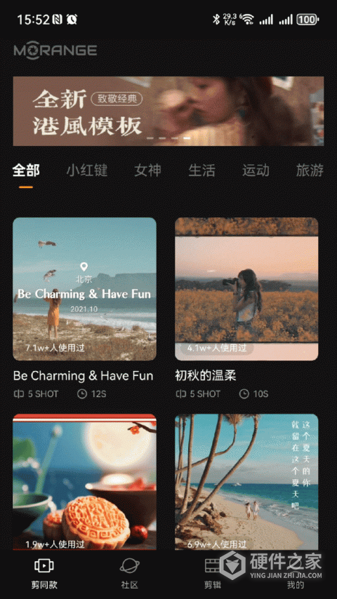 橙影