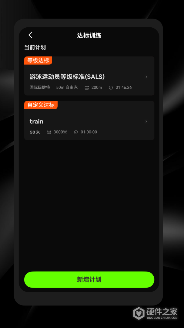 光粒运动