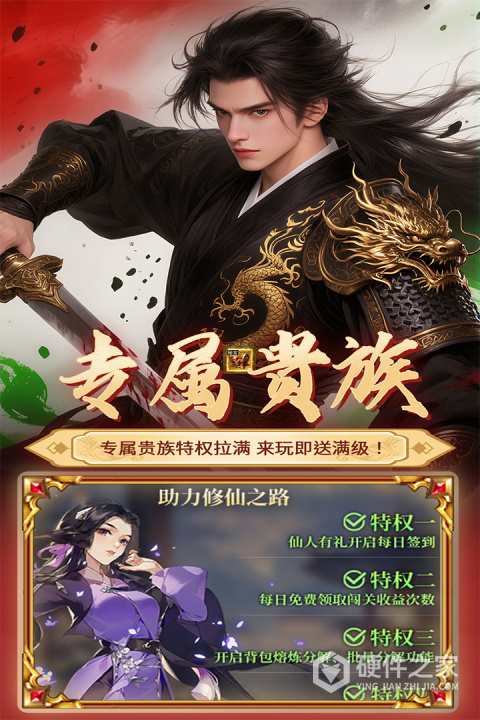 元启世界