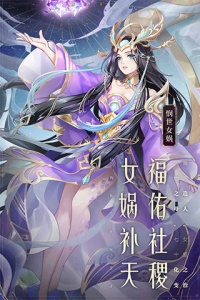 少年西游记（无限元宝版）