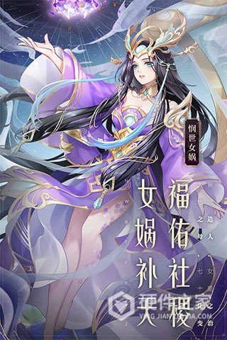 少年西游记（无限元宝版）