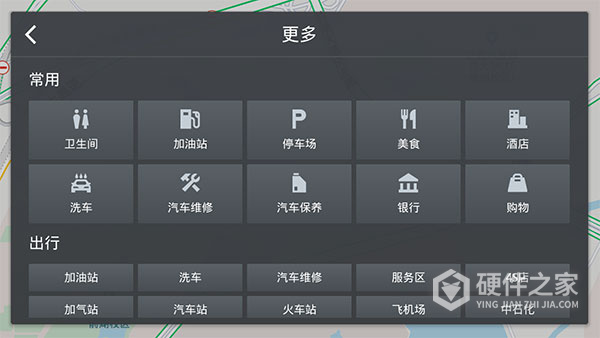 高德地图车镜版2026最新版
