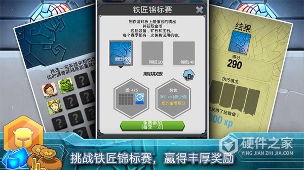 铁匠日记2