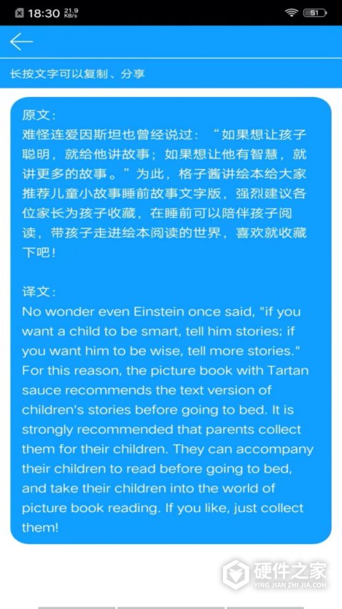 拍照翻译官app