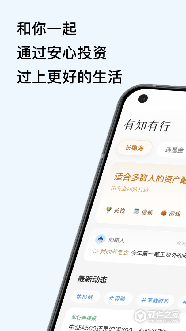 有知有行