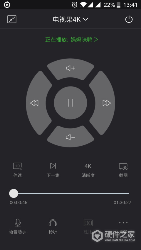 电视果三星版