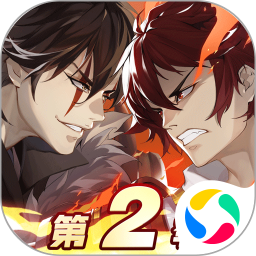 镇魂街武神躯vivo版