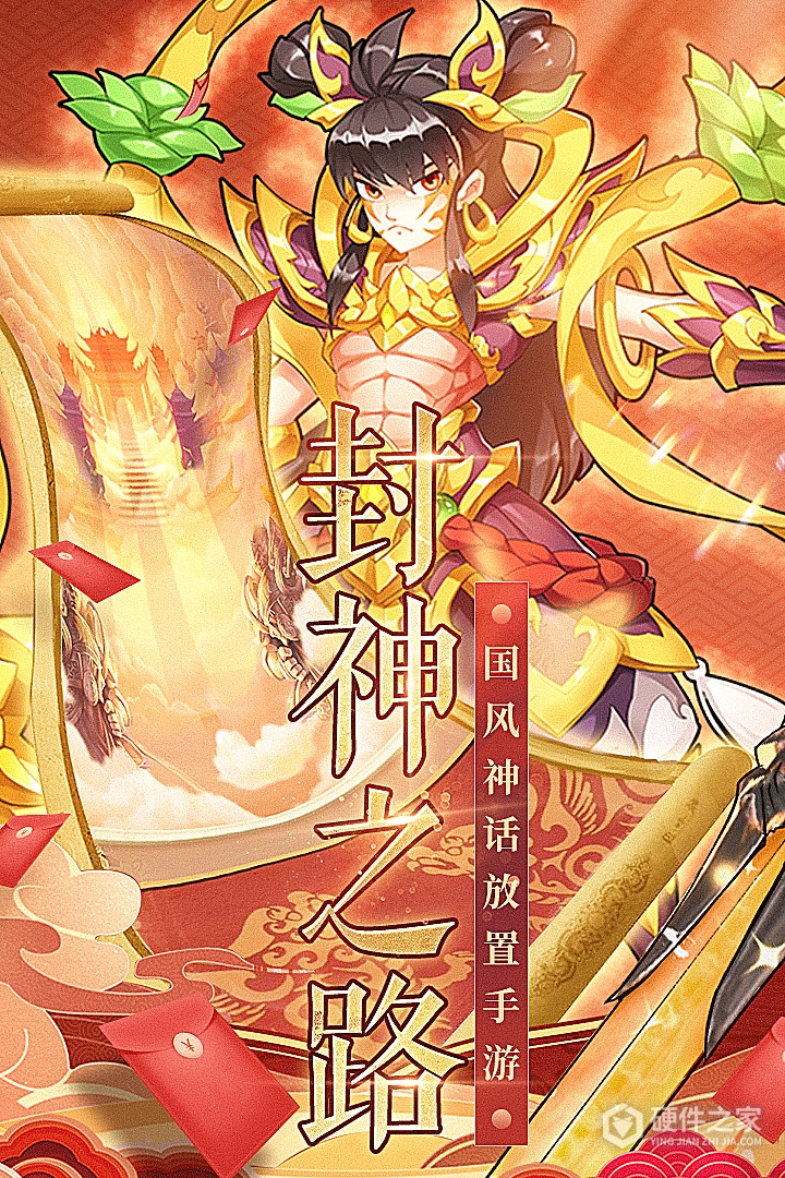 再遇三国最新版