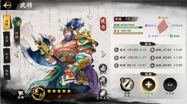 秦皇汉武九游服