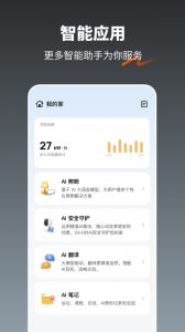 涂鸦智能