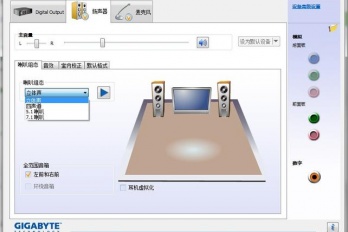 台式电脑连蓝牙没声音怎么处理