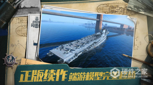 战舰世界闪击战美服