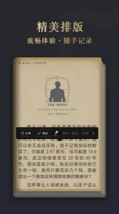 阅读掌阅版