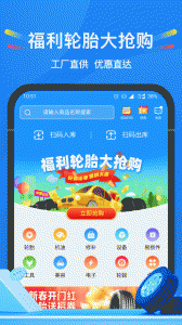 中策云店