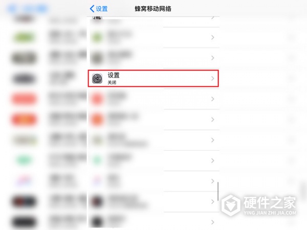 iphone11账户详情不可用怎么解决