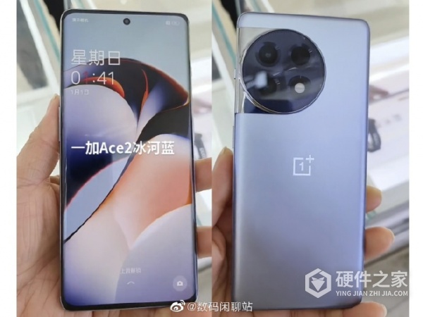 一加 Ace 2“冰河蓝”配色真机图