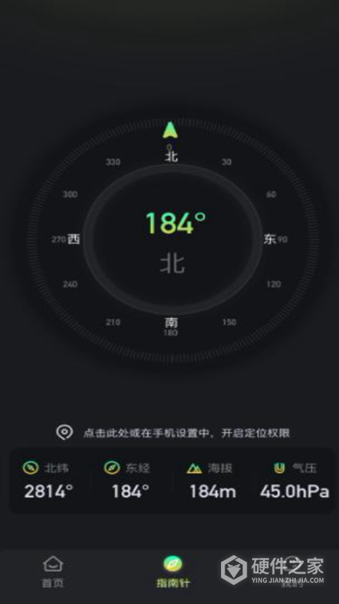 超级手电筒