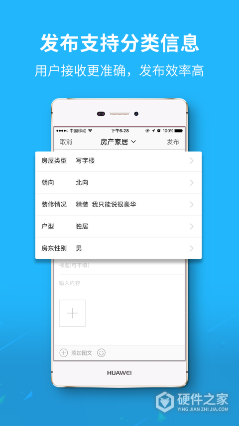 永川通app