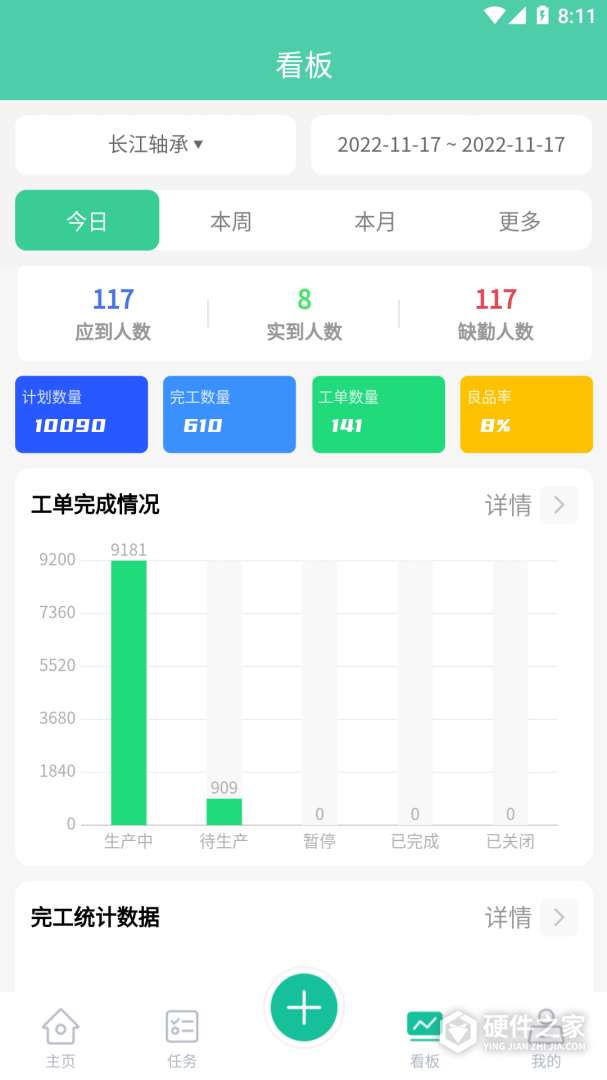 络钉智造