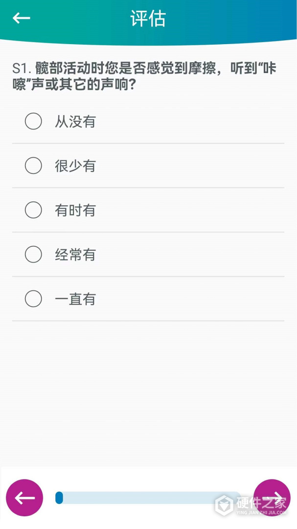 捷行伴侣