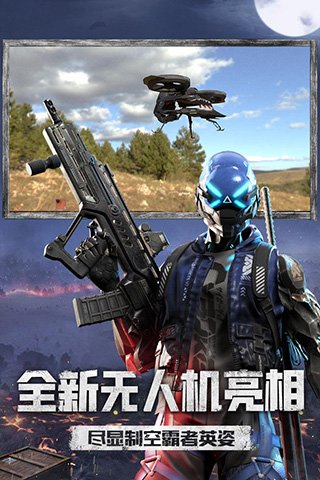 王牌战争外服