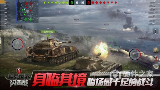 坦克世界闪击战九游版