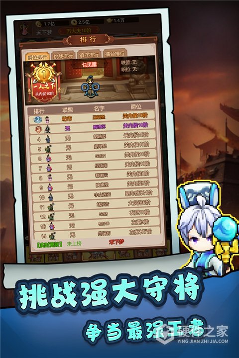 主公跑跑跑（0.1折畅爽开箱）