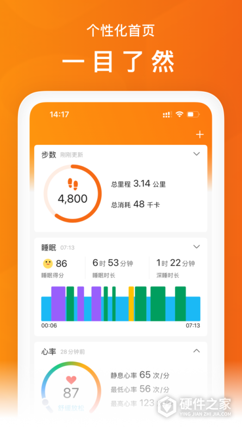 小米运动谷歌play版
