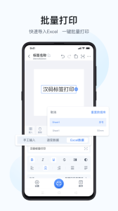 汉码