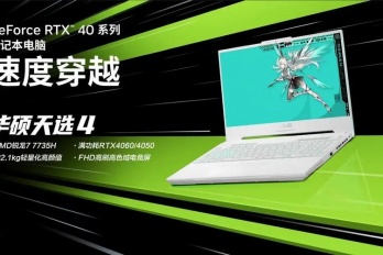 天选4锐龙版掉网卡严重吗