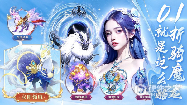 蜀境传说九游客户端