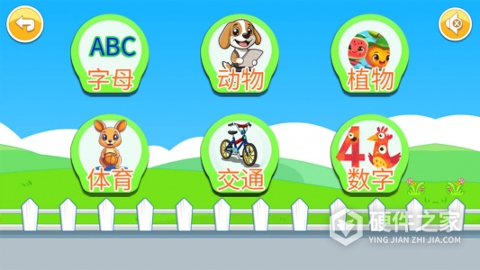 宝宝儿童来拼图