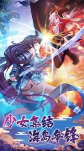 海岛勇士腾讯版