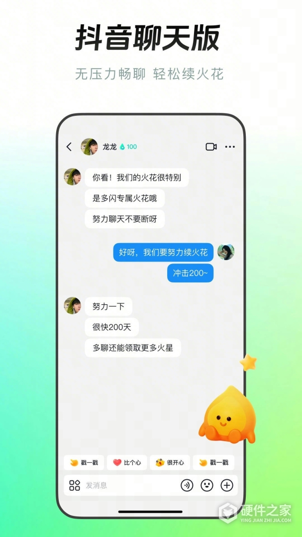 多闪